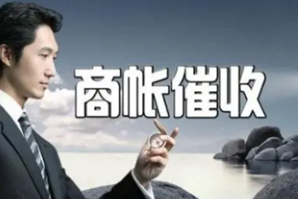 义助朋友债务担保引纠纷，法院裁定担保者须共同负责偿债